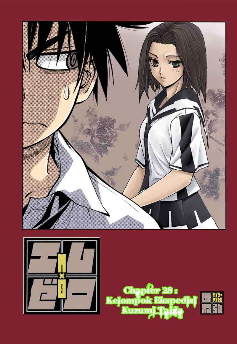 Baca Manga Mx0 Chapter 28 Gambar 2