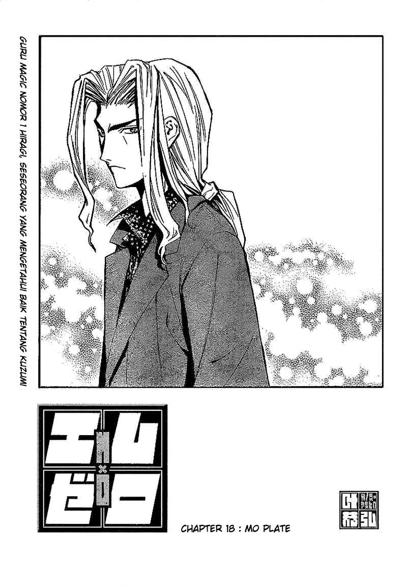 Baca Manga Mx0 Chapter 18 Gambar 2