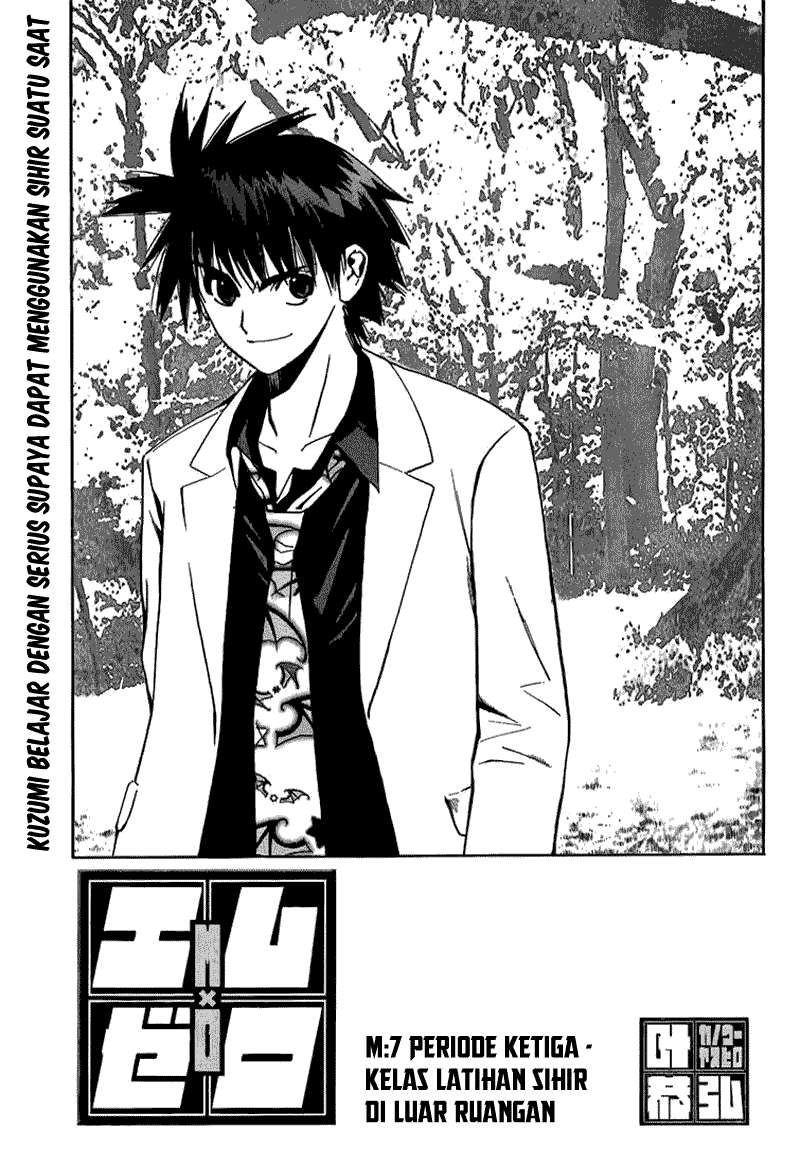 Baca Manga Mx0 Chapter 7 Gambar 2