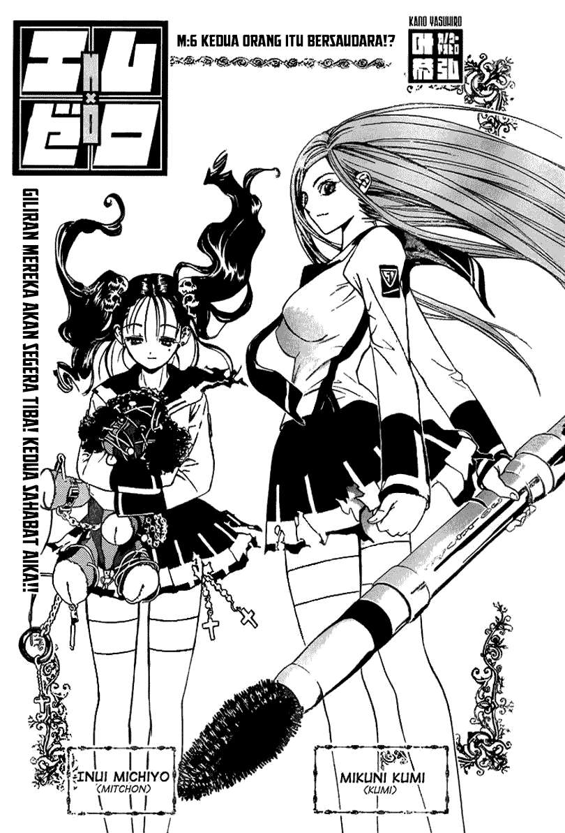 Baca Manga Mx0 Chapter 6 Gambar 2