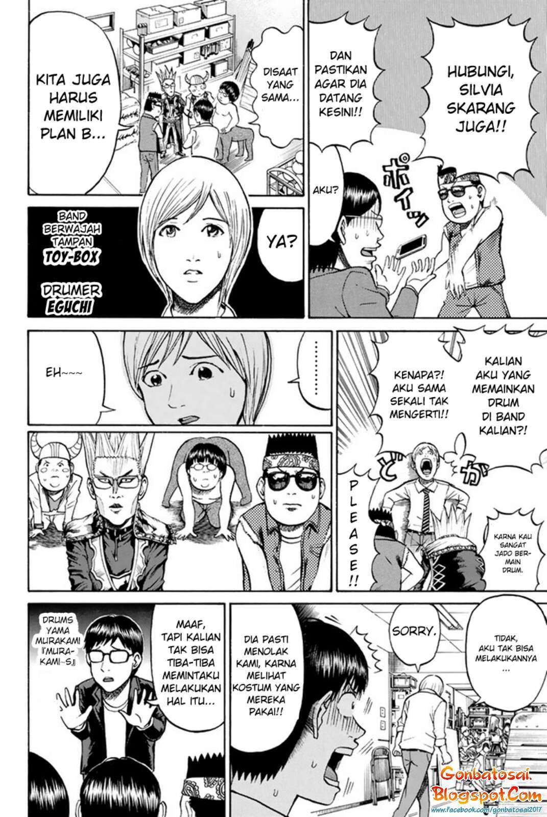 Wagatsuma-san wa Ore no Yome Chapter 35 Gambar 13