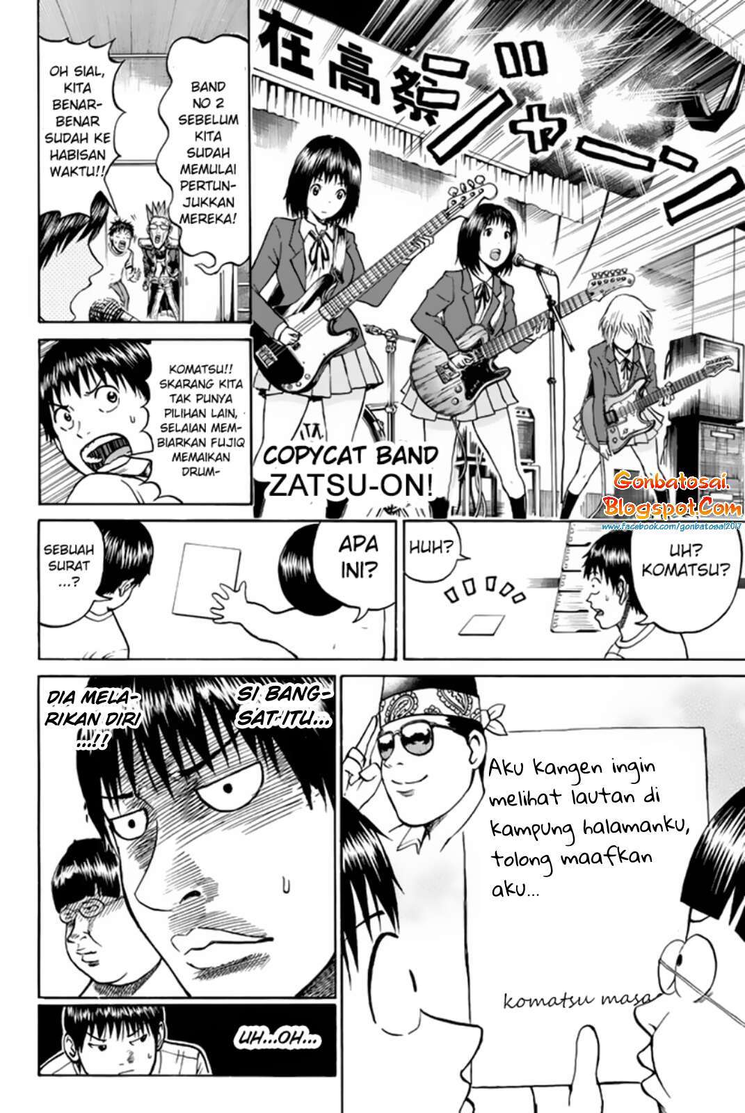 Wagatsuma-san wa Ore no Yome Chapter 35 Gambar 15