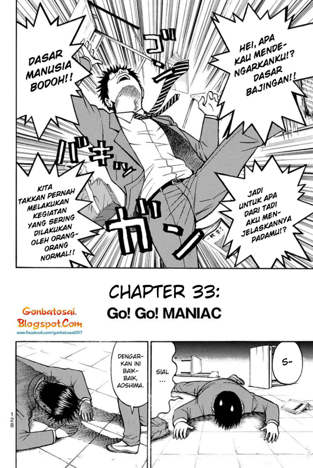 Wagatsuma-san wa Ore no Yome Chapter 33 Gambar 4