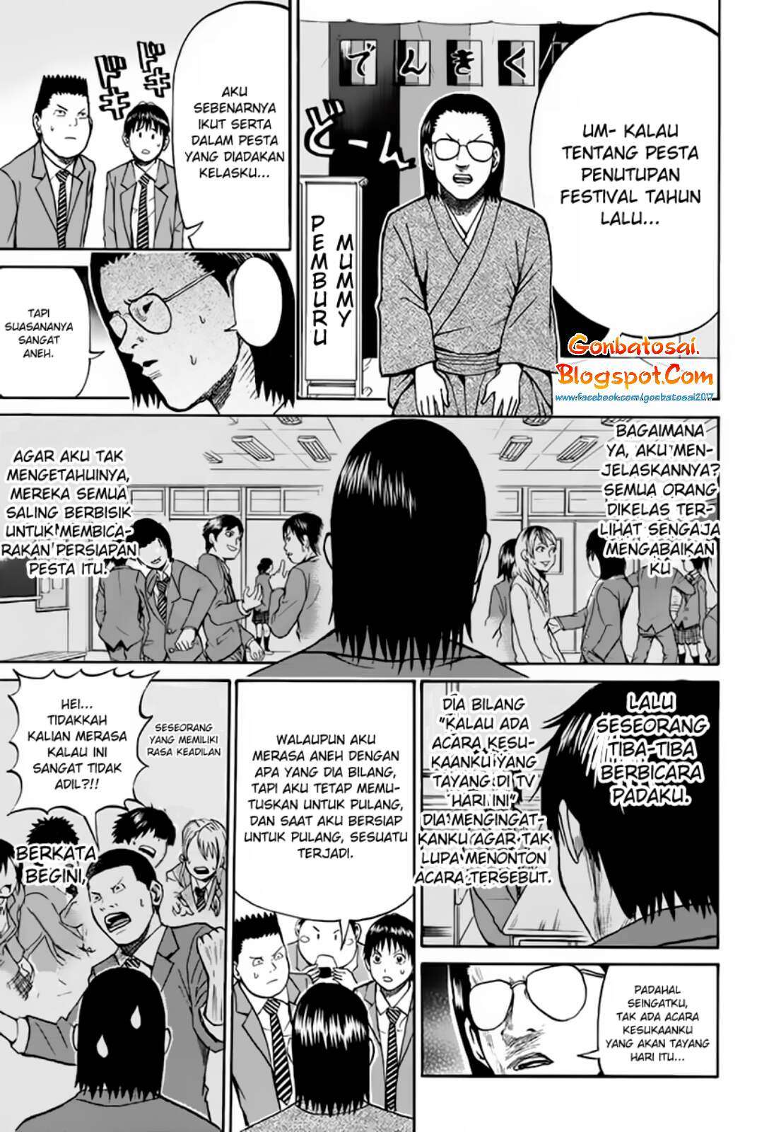 Wagatsuma-san wa Ore no Yome Chapter 32 Gambar 17