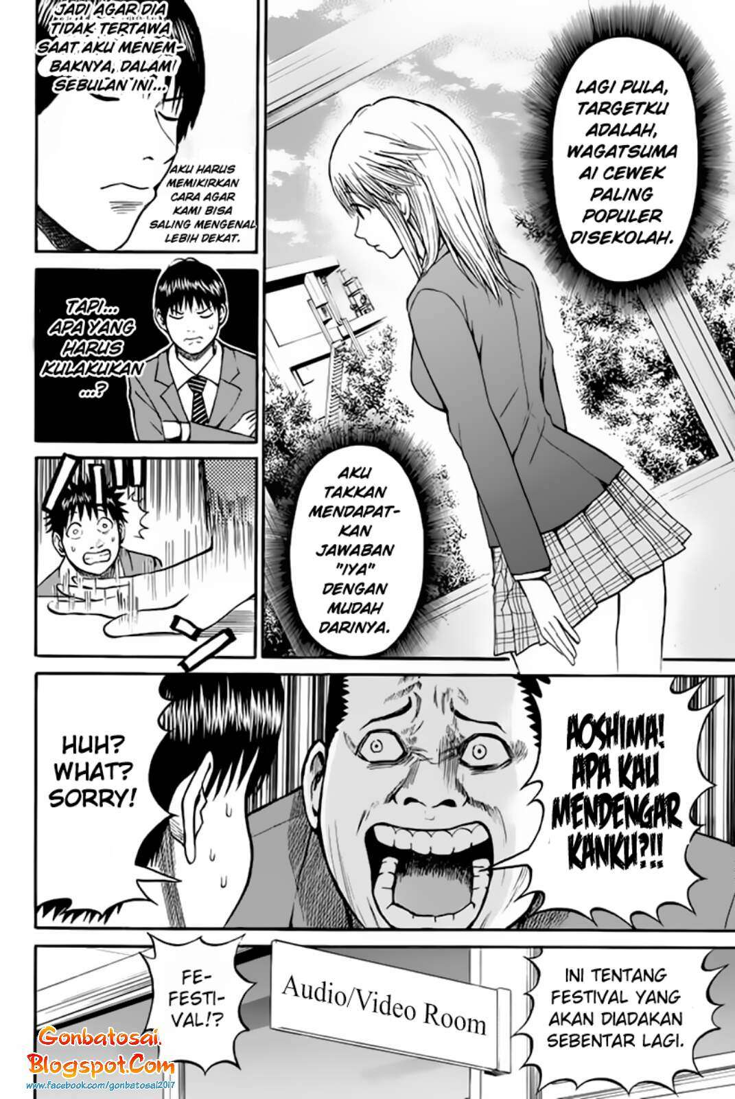 Wagatsuma-san wa Ore no Yome Chapter 32 Gambar 7