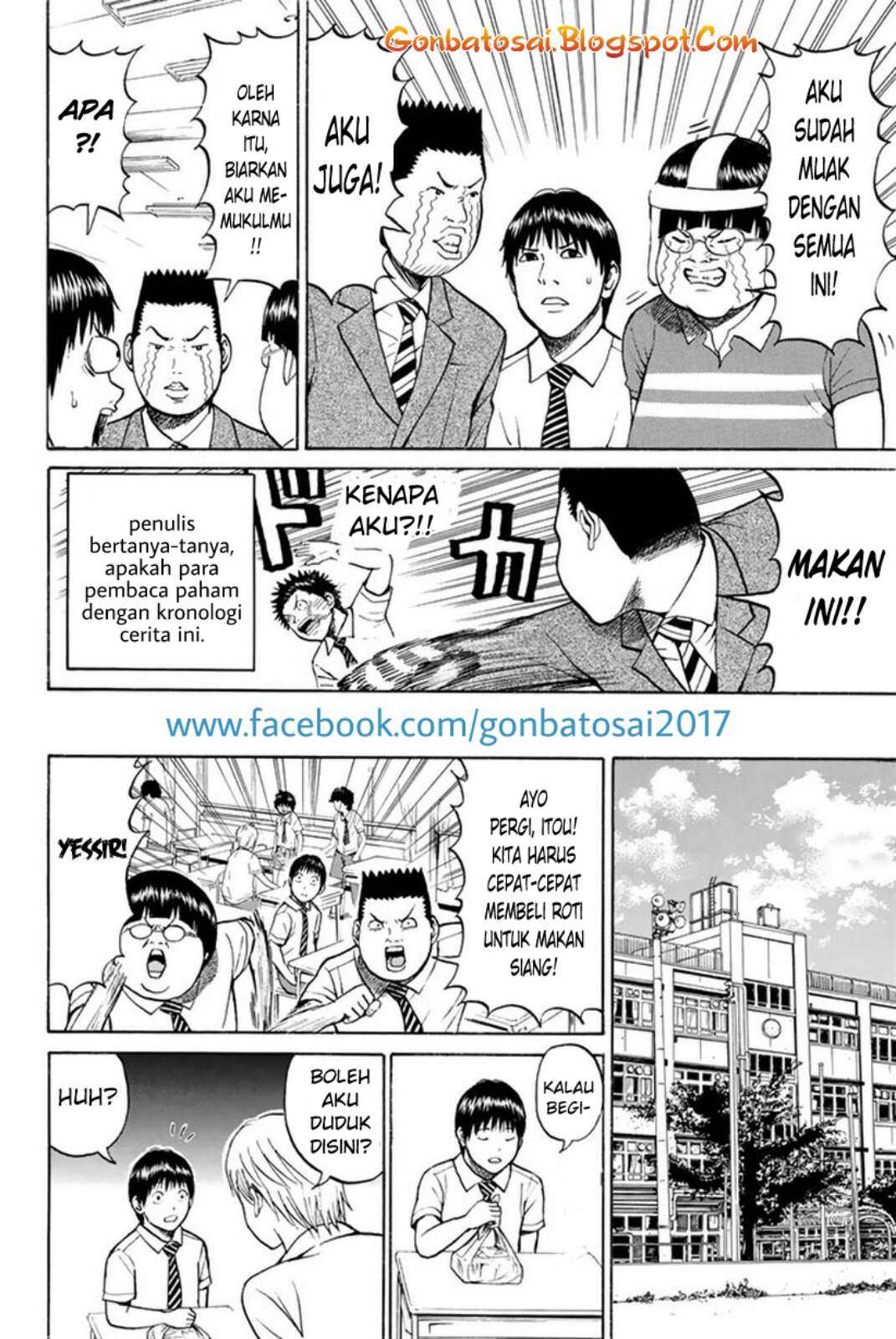 Wagatsuma-san wa Ore no Yome Chapter 28 Gambar 5