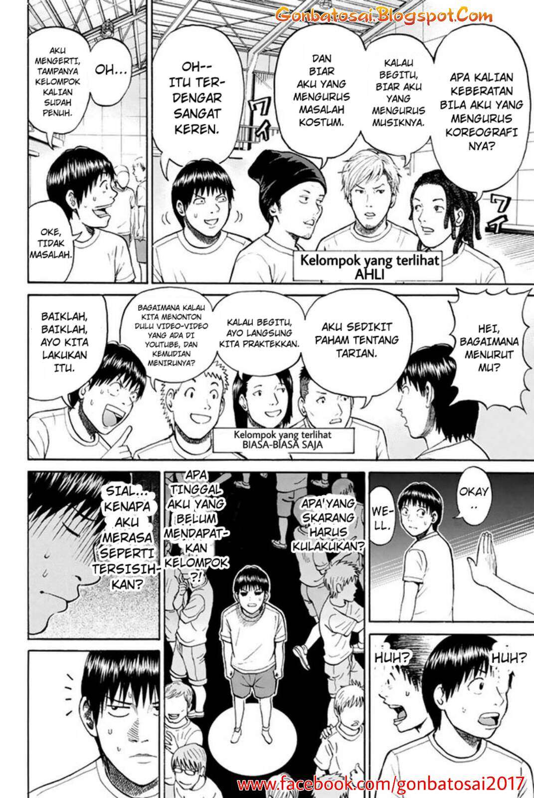 Wagatsuma-san wa Ore no Yome Chapter 27 Gambar 11