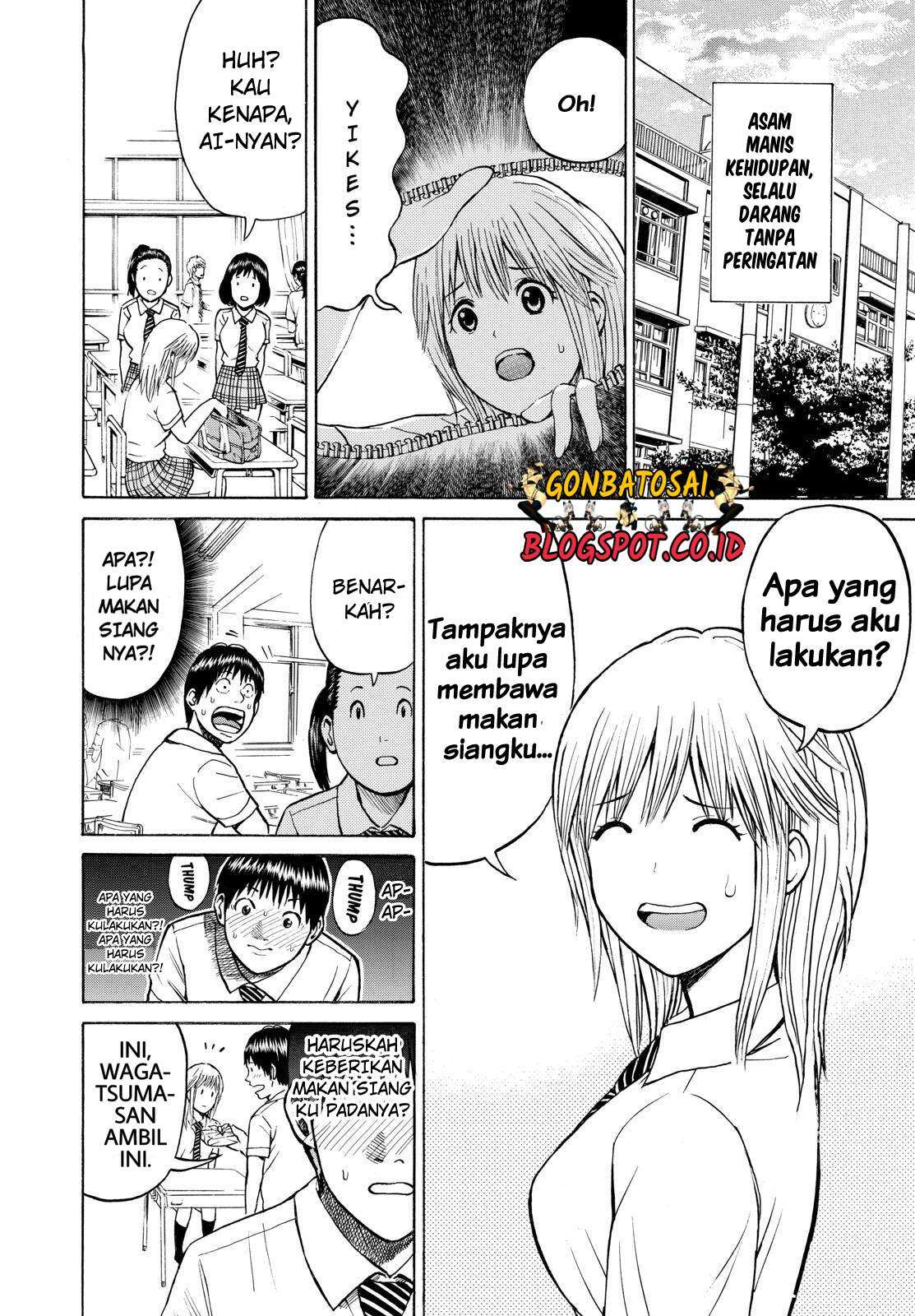 Wagatsuma-san wa Ore no Yome Chapter 26 Gambar 4