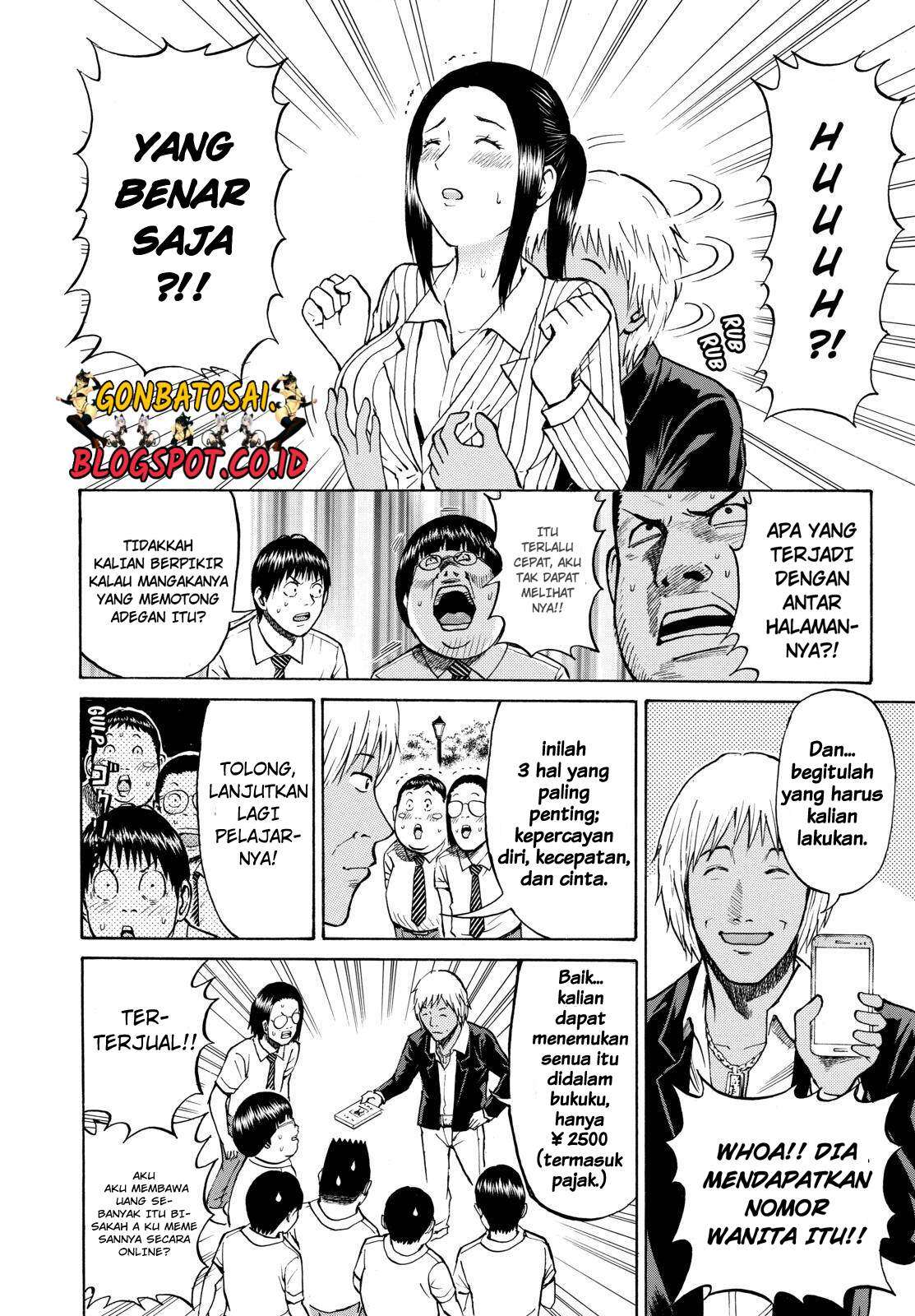 Wagatsuma-san wa Ore no Yome Chapter 25 Gambar 16