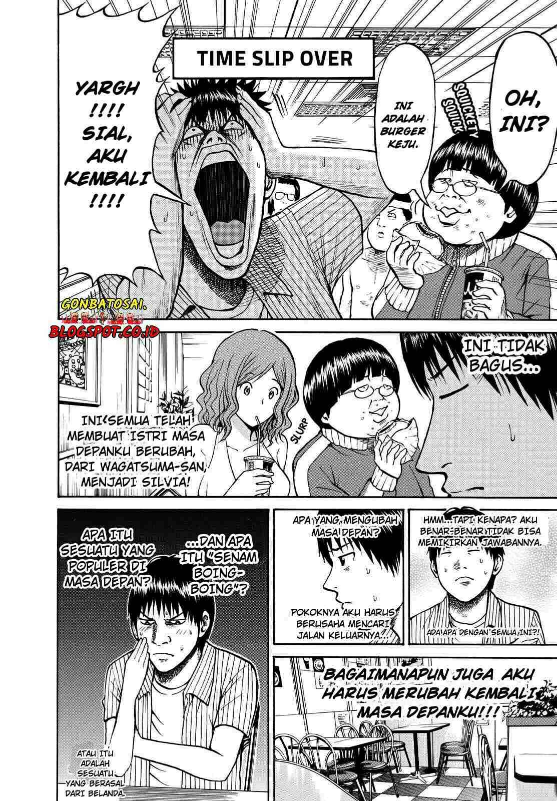 Wagatsuma-san wa Ore no Yome Chapter 23 Gambar 12