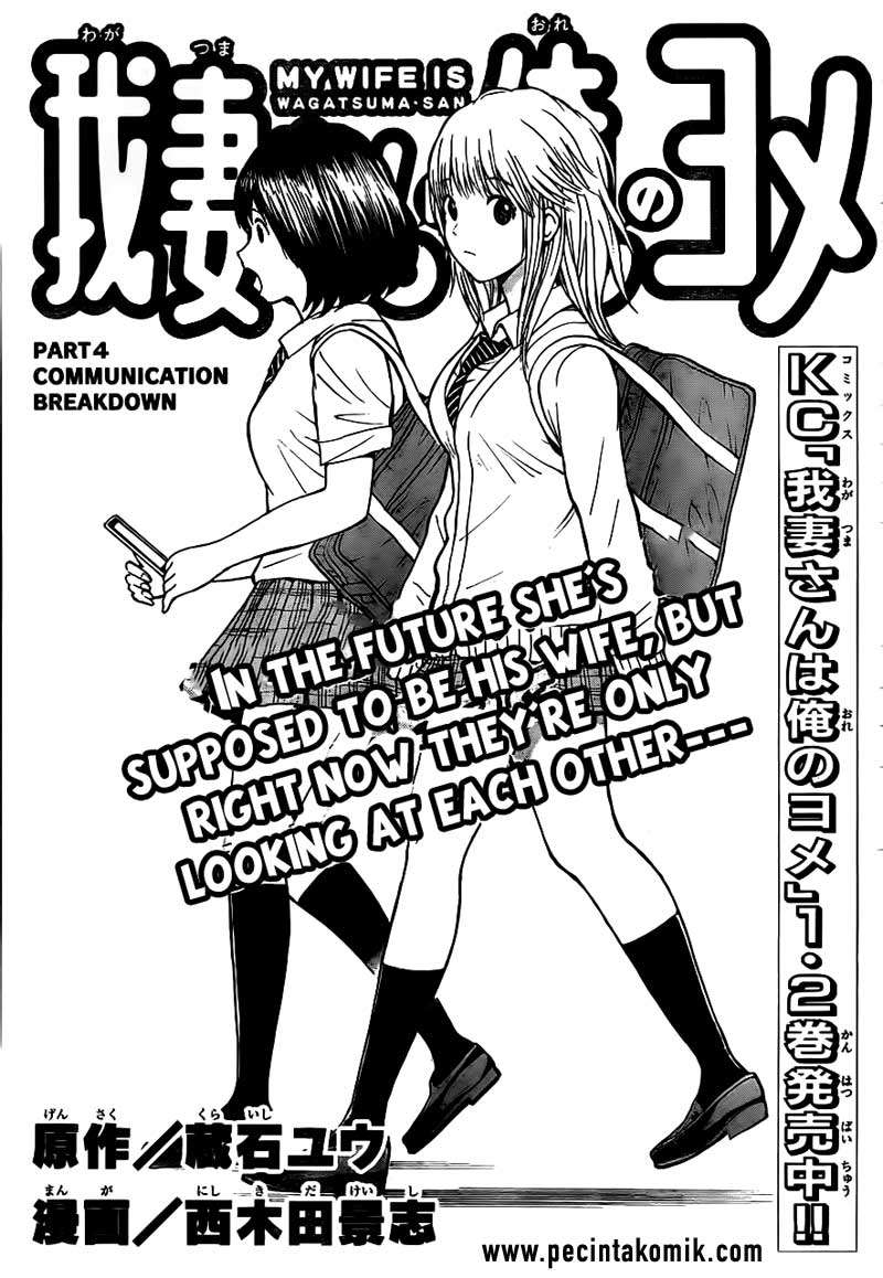 Baca Manga Wagatsuma-san wa Ore no Yome Chapter 16 Gambar 2