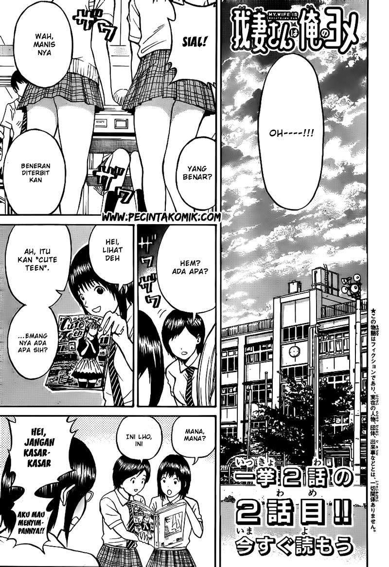 Baca Manga Wagatsuma-san wa Ore no Yome Chapter 15 Gambar 2