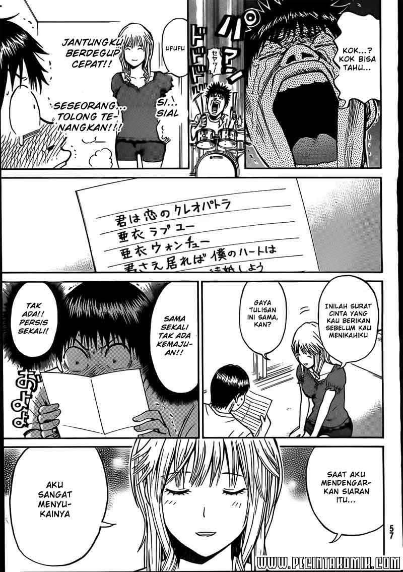 Wagatsuma-san wa Ore no Yome Chapter 13 Gambar 44