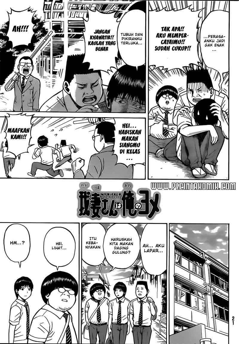 Wagatsuma-san wa Ore no Yome Chapter 13 Gambar 8