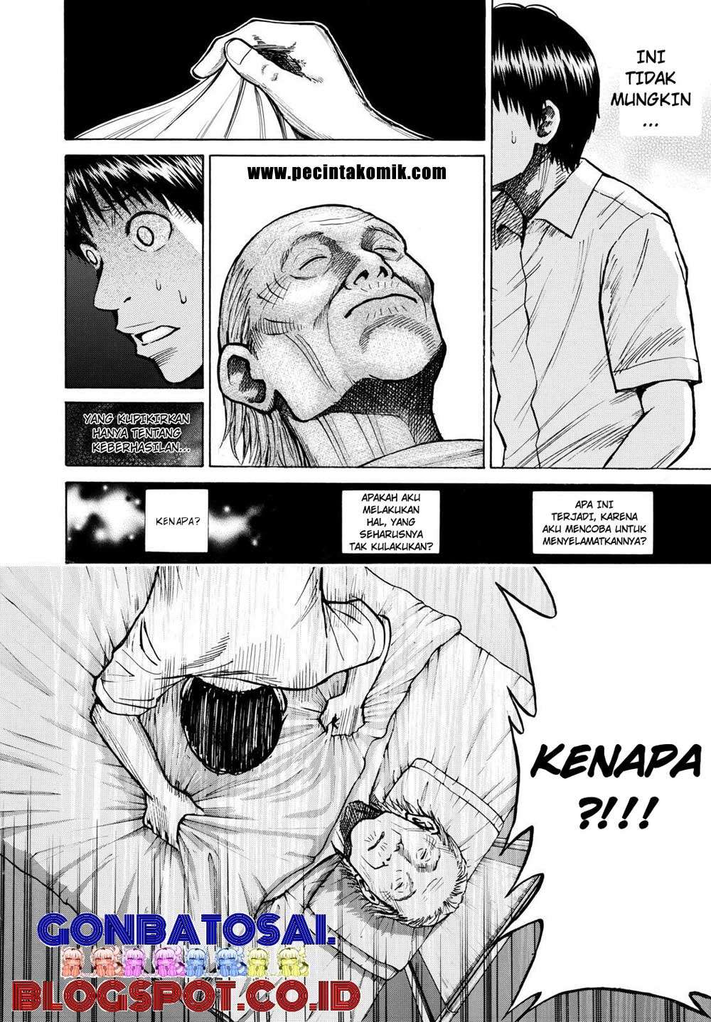 Wagatsuma-san wa Ore no Yome Chapter 12 Gambar 34