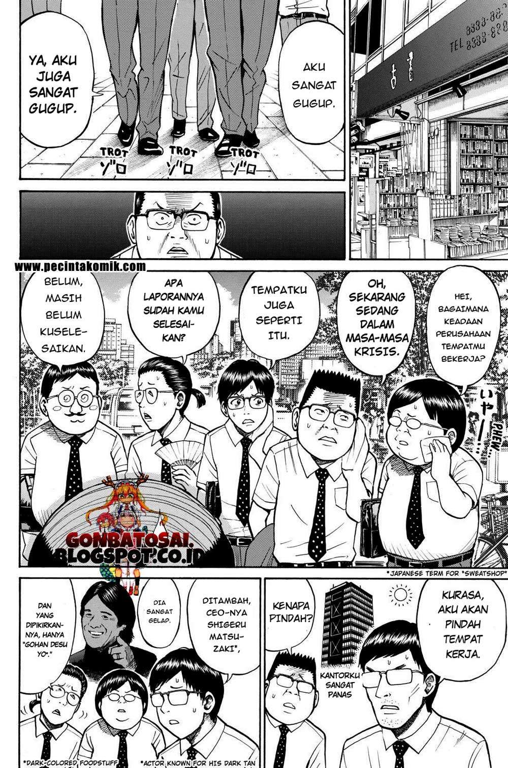 Wagatsuma-san wa Ore no Yome Chapter 11 Gambar 11