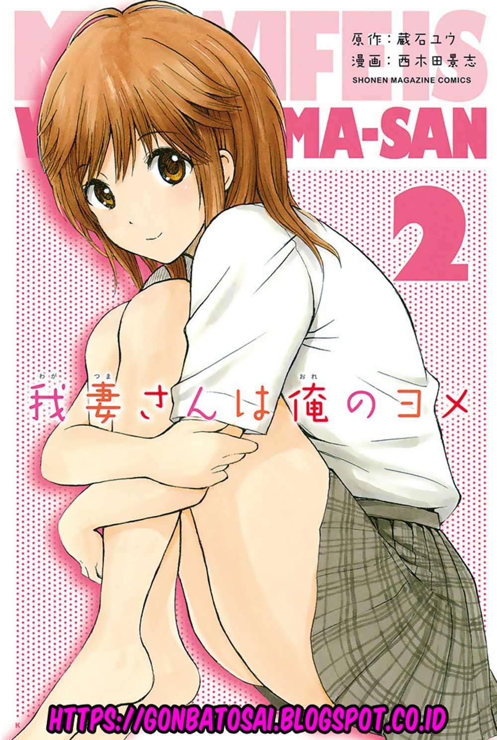 Wagatsuma-san wa Ore no Yome Chapter 11 Gambar 5