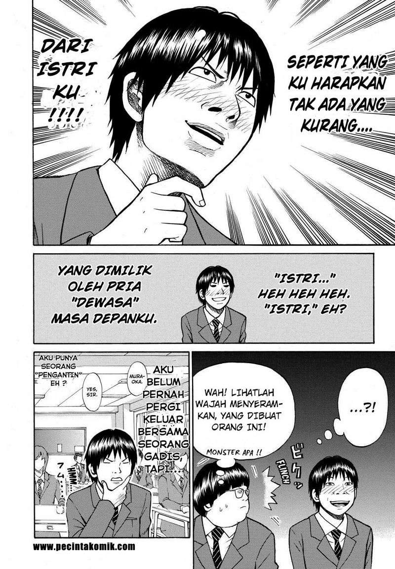 Wagatsuma-san wa Ore no Yome Chapter 2 Gambar 10