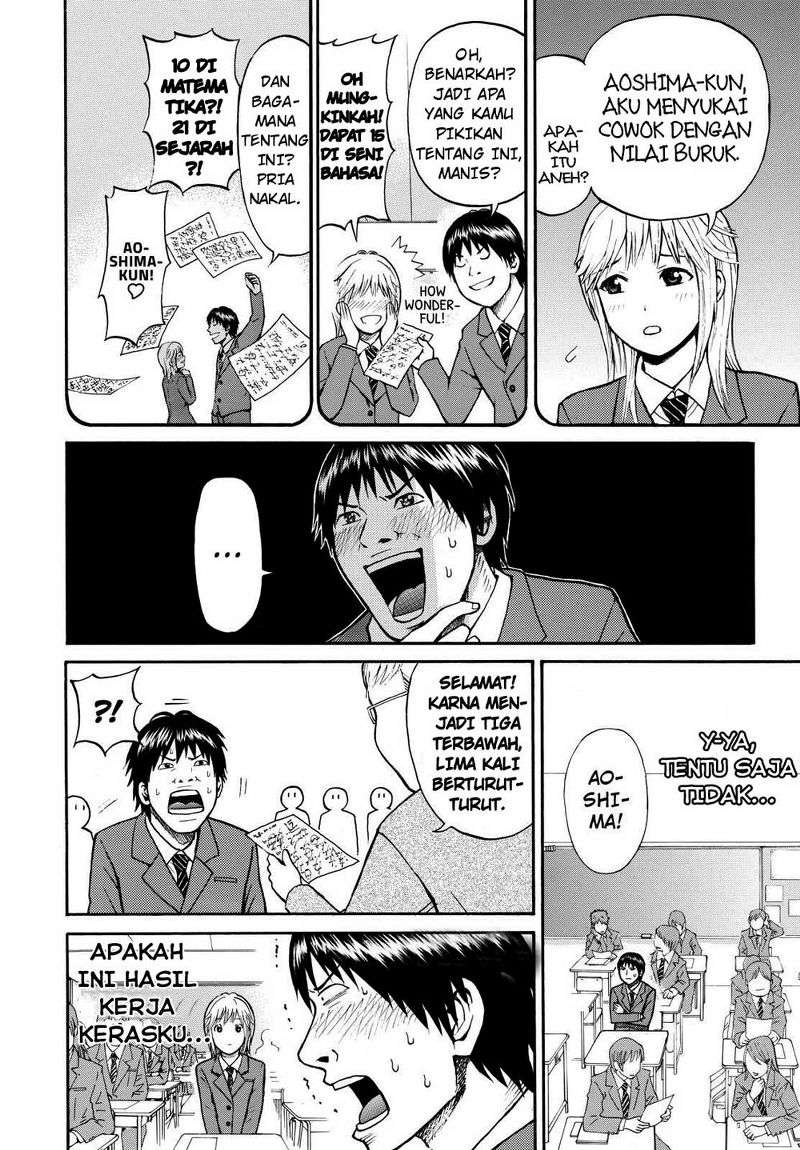 Wagatsuma-san wa Ore no Yome Chapter 2 Gambar 12