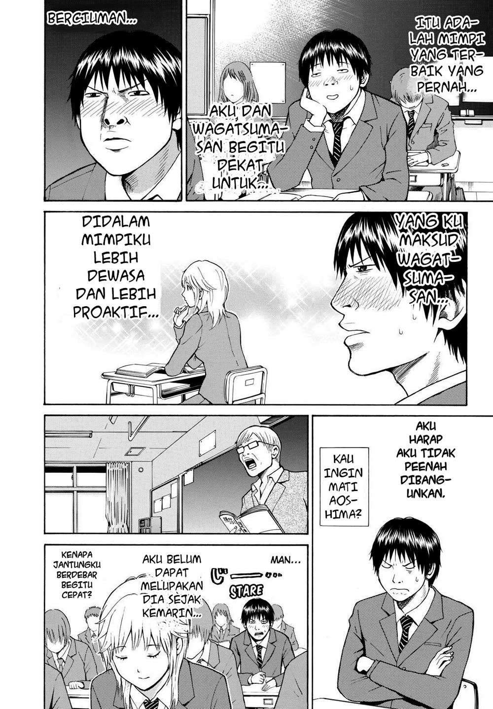 Wagatsuma-san wa Ore no Yome Chapter 1 Gambar 24