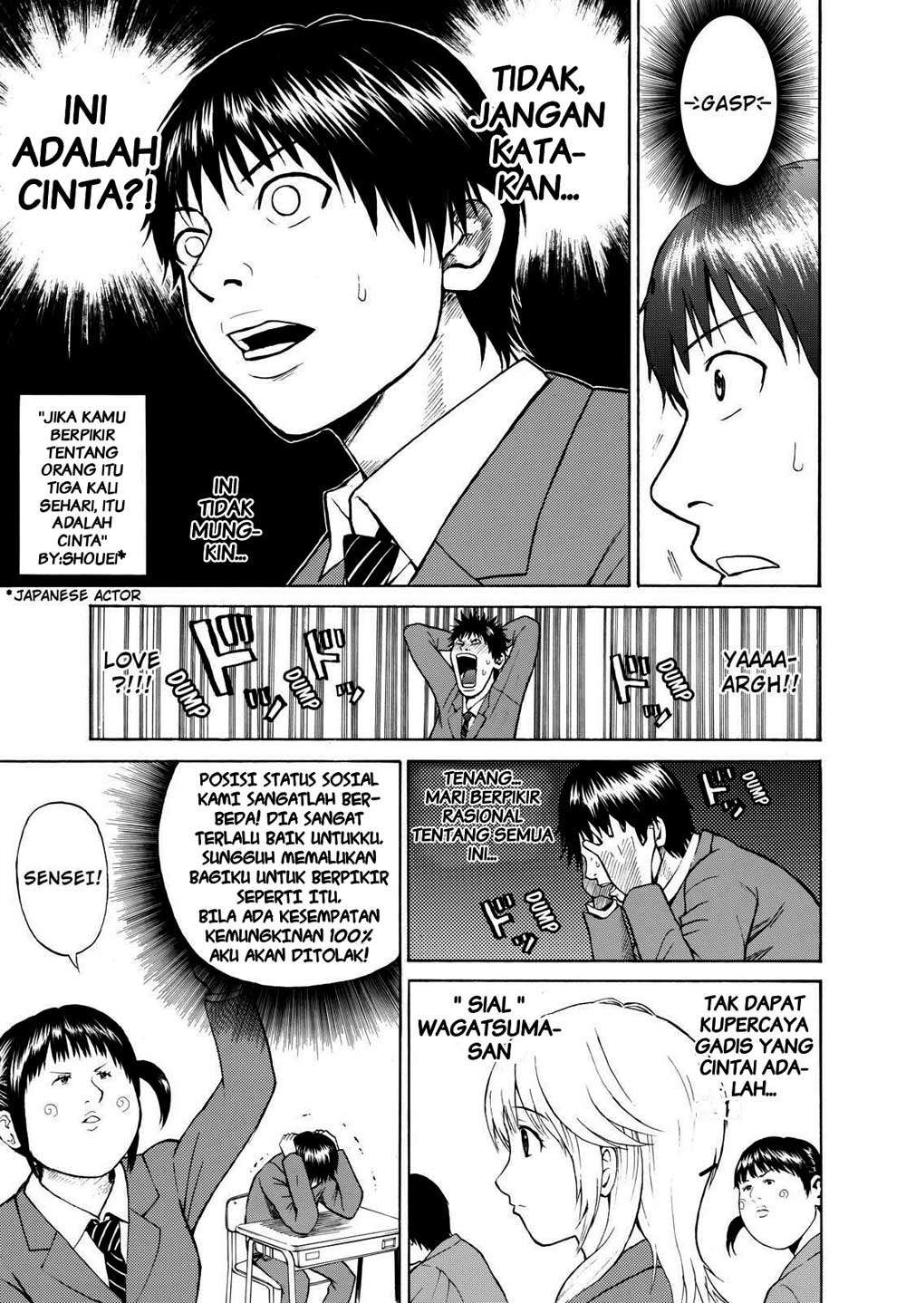 Wagatsuma-san wa Ore no Yome Chapter 1 Gambar 25