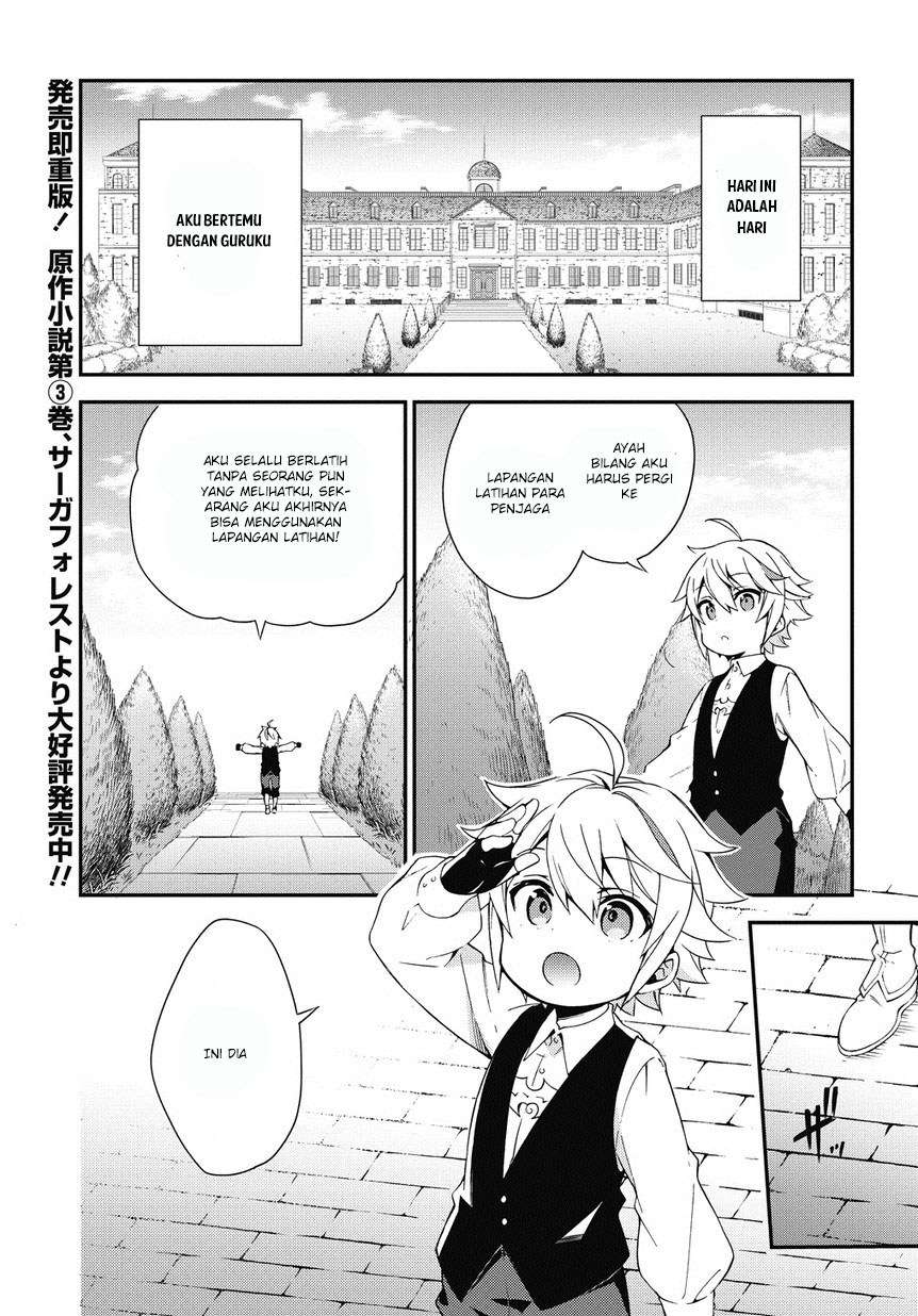 Baca Komik Tensei Kizoku no Isekai Boukenroku ~Jichou wo Shiranai Kamigami no Shit Chapter 3 Gambar 1