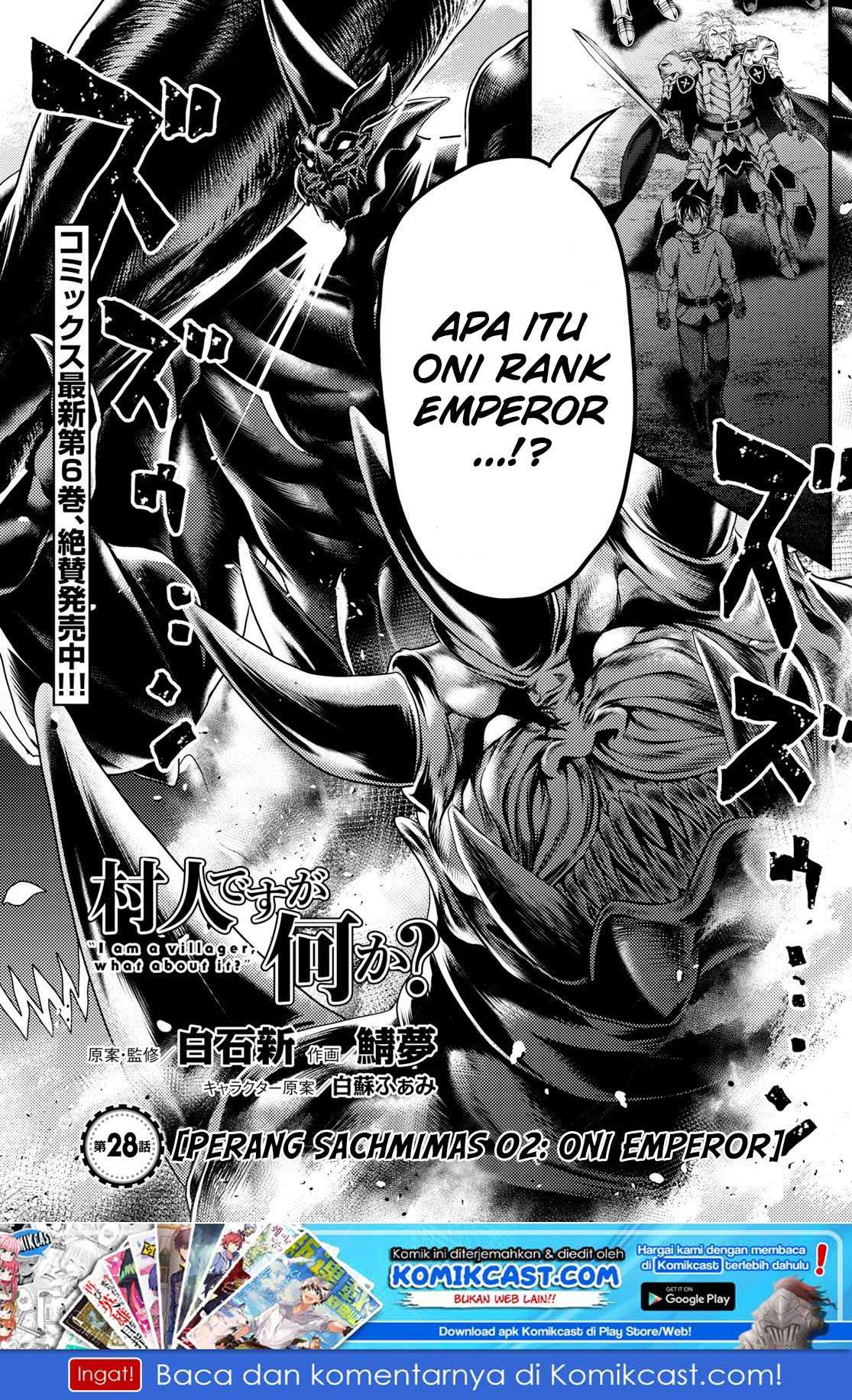 Baca Manga Murabito desu ga Nani ka? Chapter 28 Gambar 2