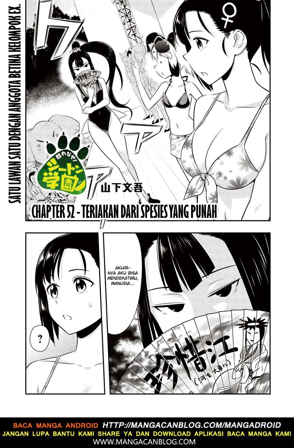 Baca Komik Murenase! Shiiton Gakuen Chapter 52 Gambar 1