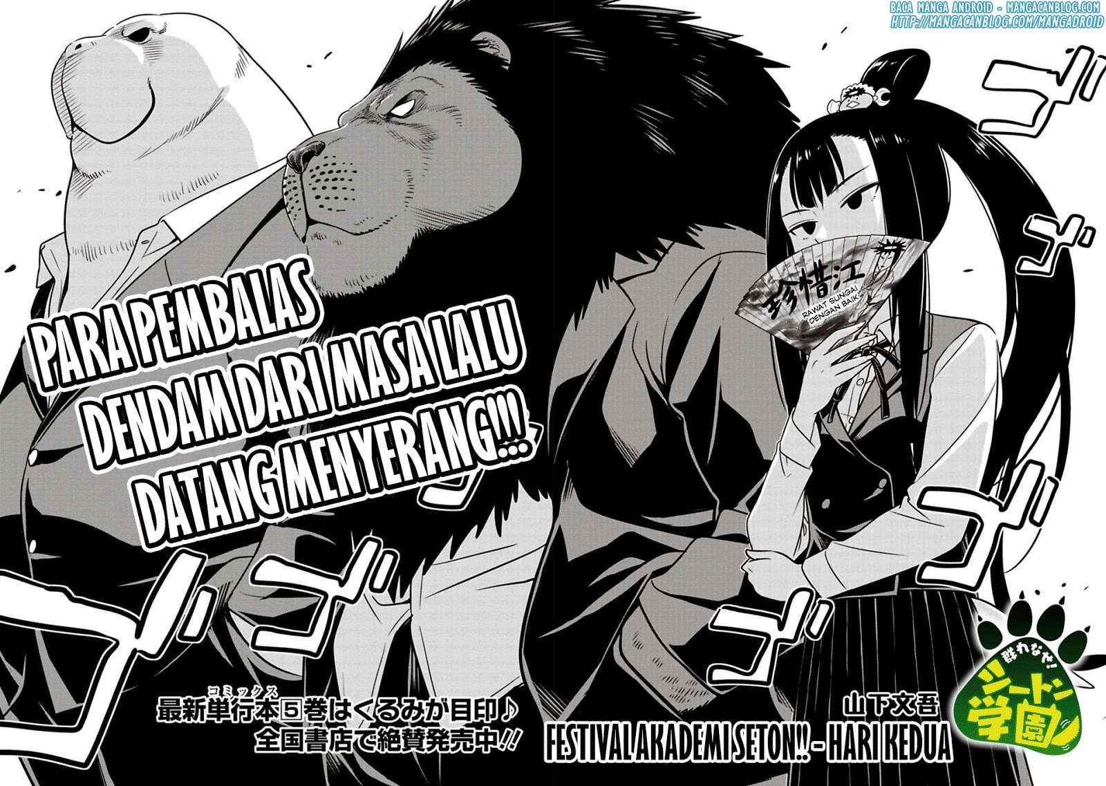 Baca Manga Murenase! Shiiton Gakuen Chapter 51 Gambar 2