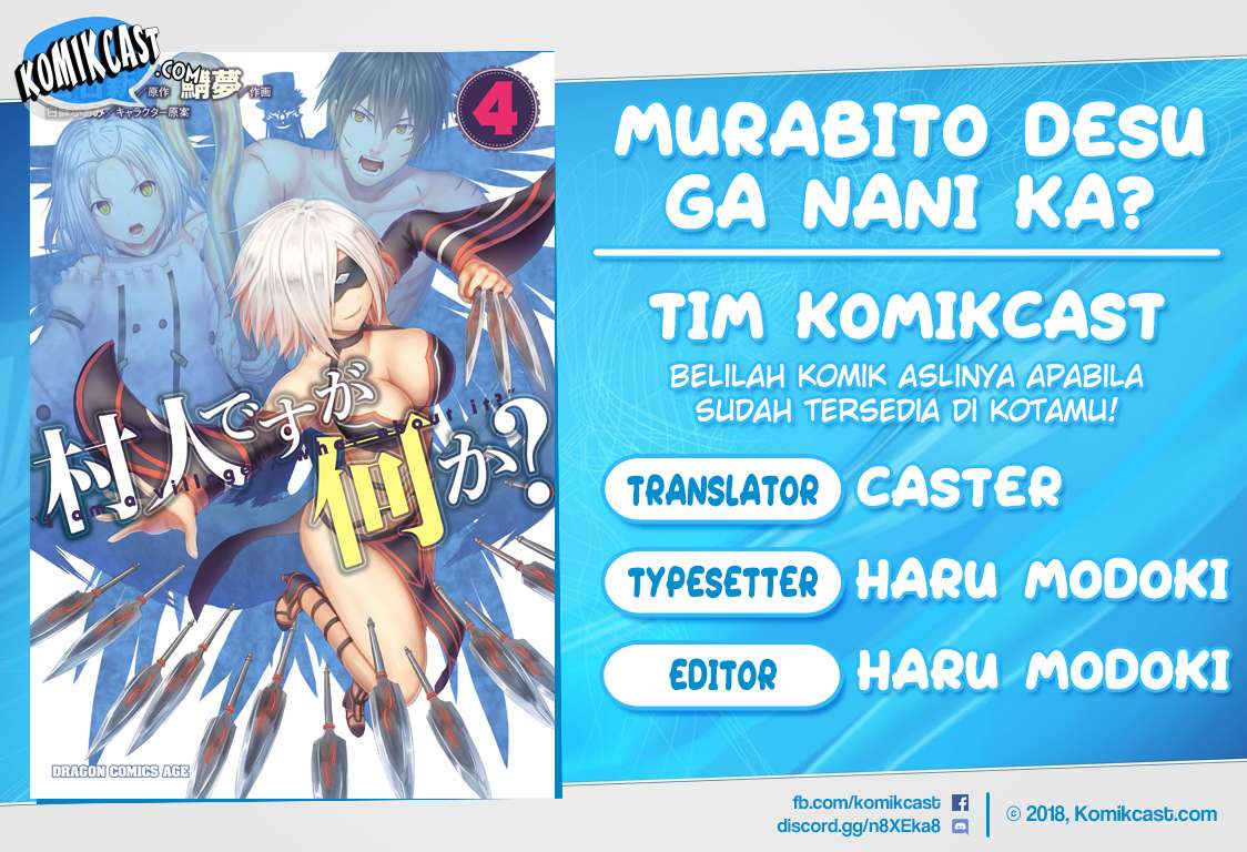 Baca Komik Murabito desu ga Nani ka? Chapter 26 Gambar 1