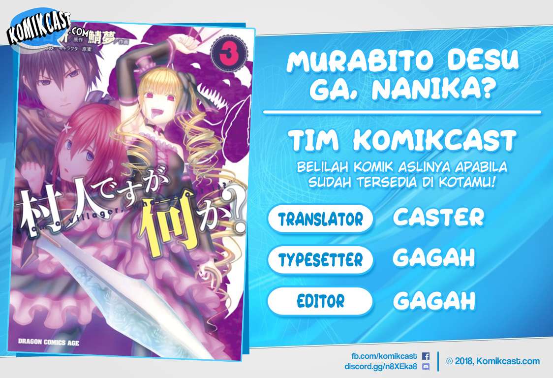 Baca Komik Murabito desu ga Nani ka? Chapter 25 Gambar 1