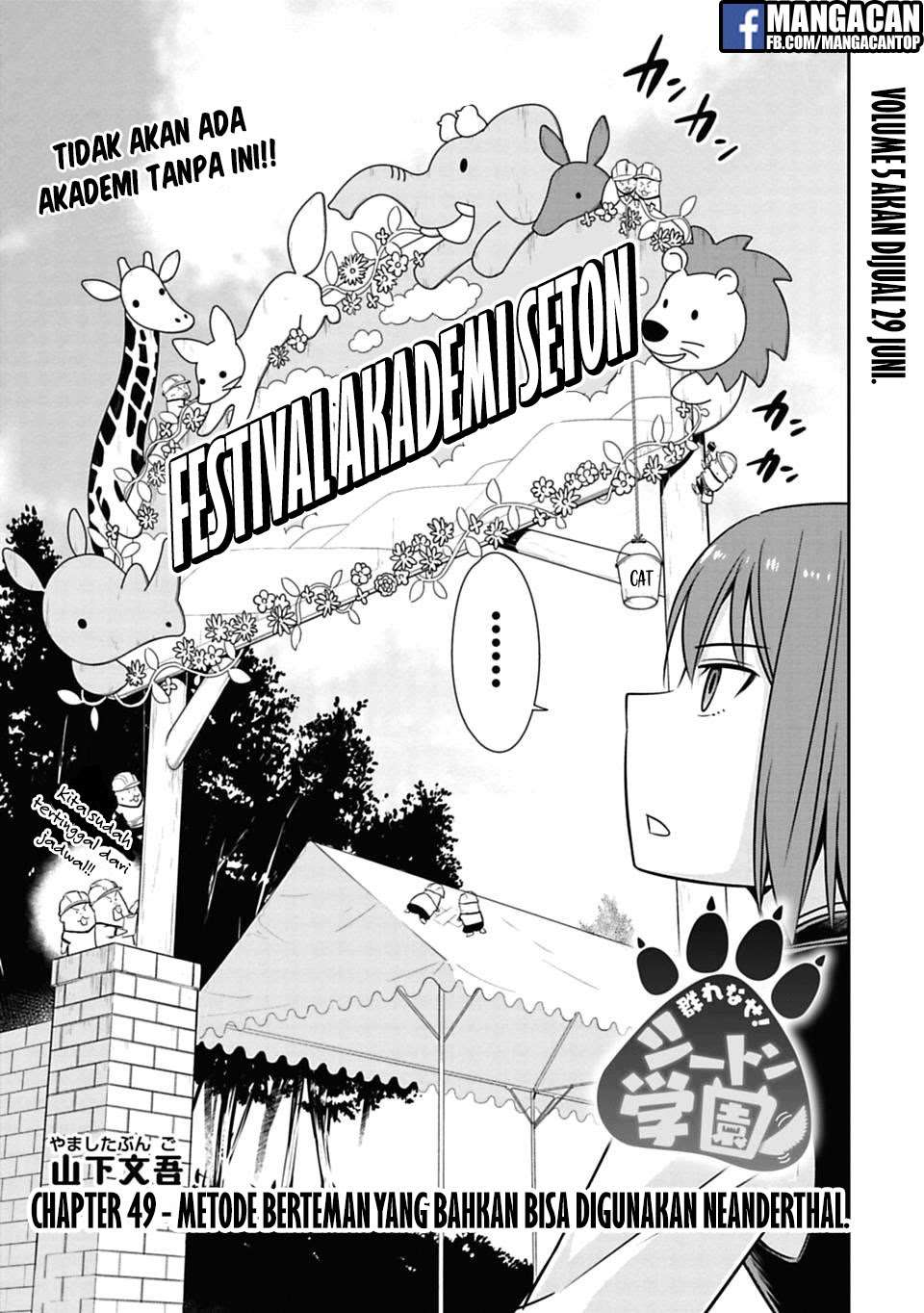 Murenase! Shiiton Gakuen Chapter 49 Gambar 3