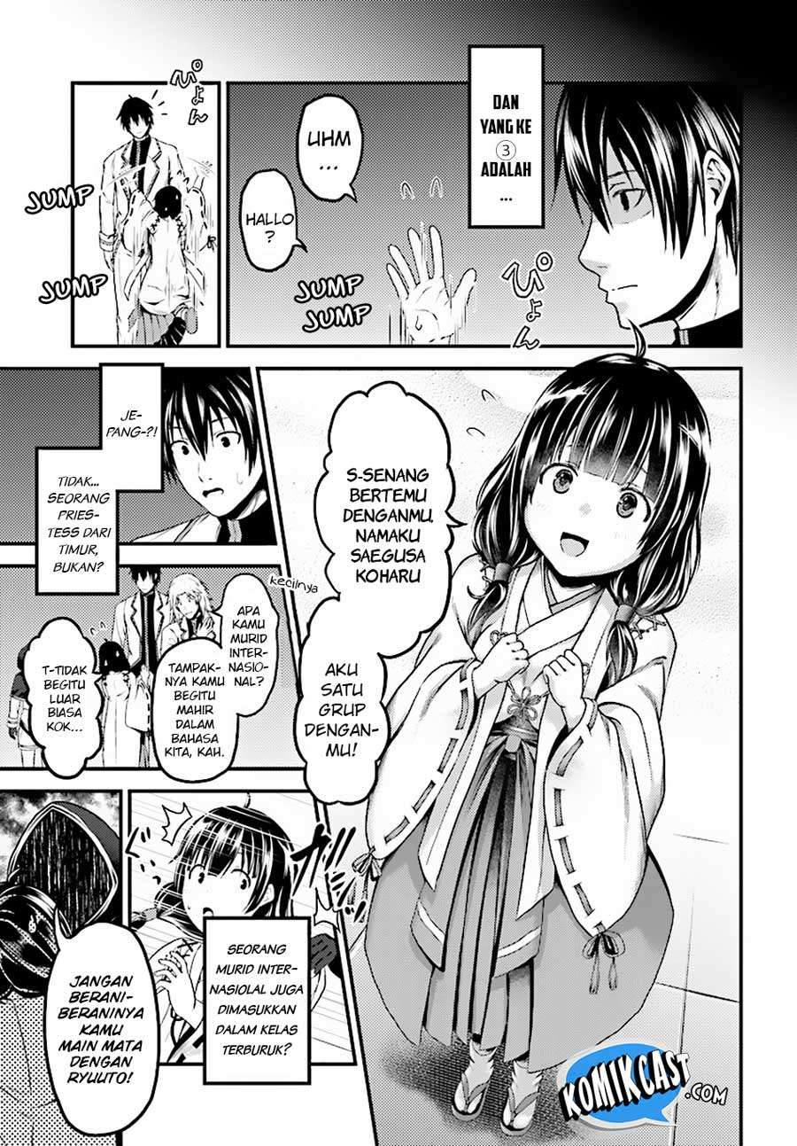 Murabito desu ga Nani ka? Chapter 23 Gambar 18