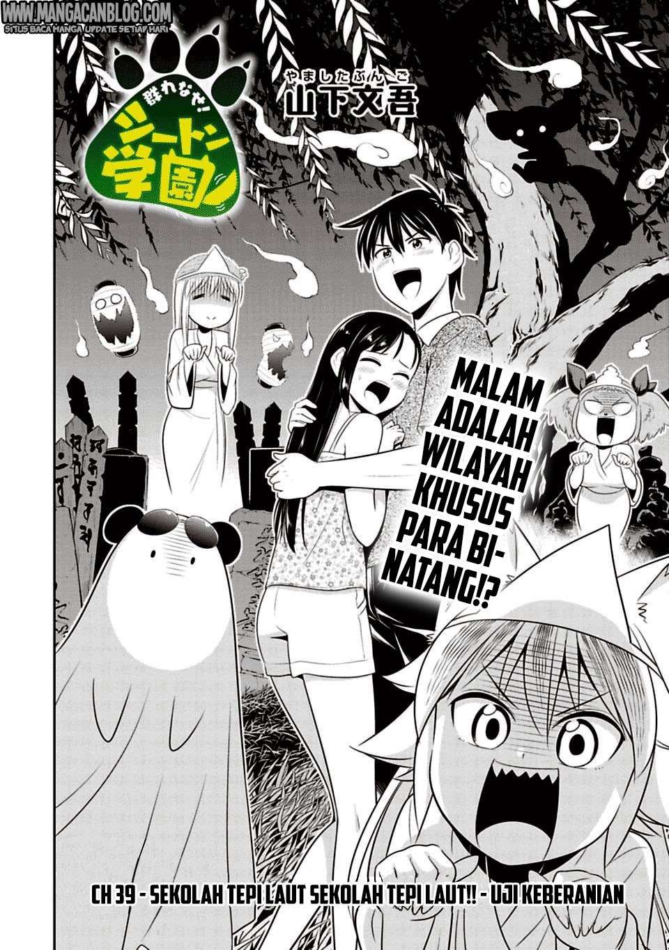 Baca Manga Murenase! Shiiton Gakuen Chapter 39 Gambar 2