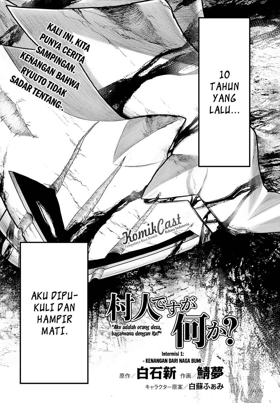 Baca Manga Murabito desu ga Nani ka? Chapter 9.5 Gambar 2