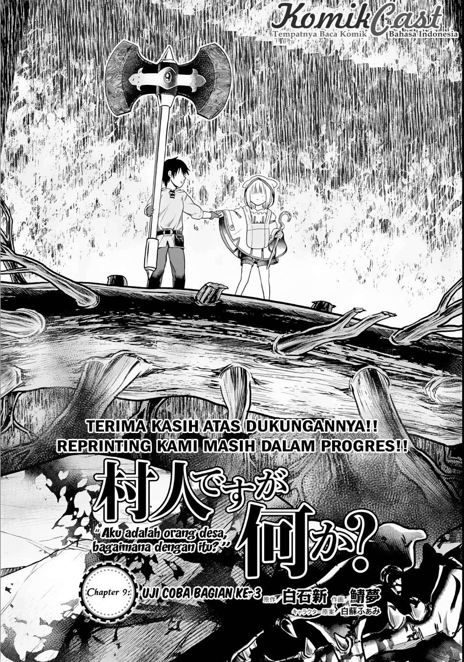 Baca Manga Murabito desu ga Nani ka? Chapter 9 Gambar 2