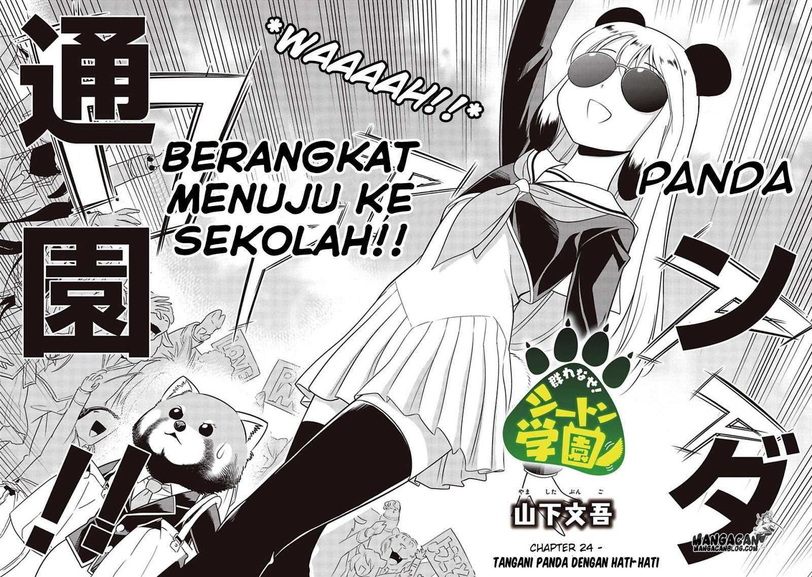 Murenase! Shiiton Gakuen Chapter 24 Gambar 3