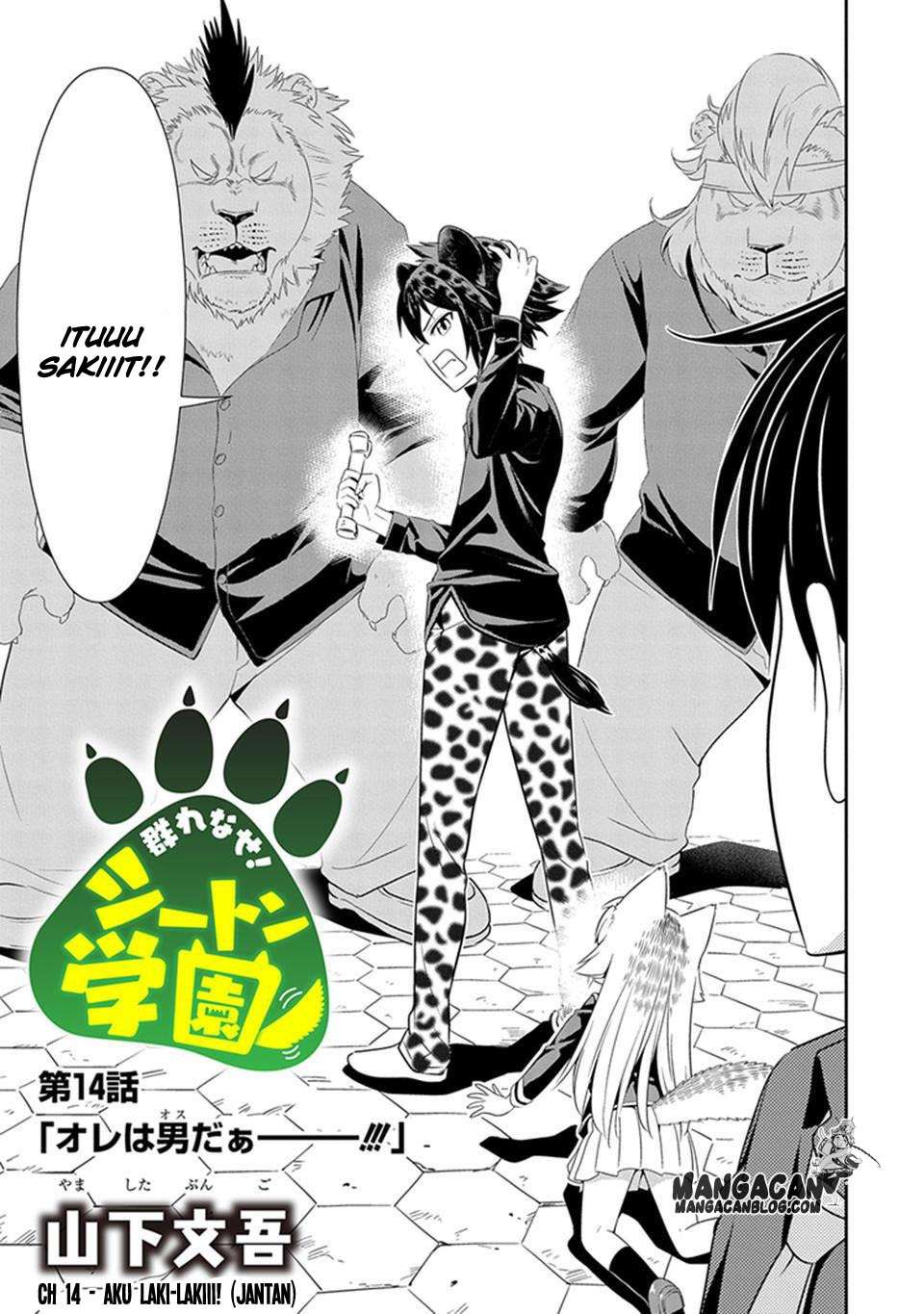 Murenase! Shiiton Gakuen Chapter 14 Gambar 3