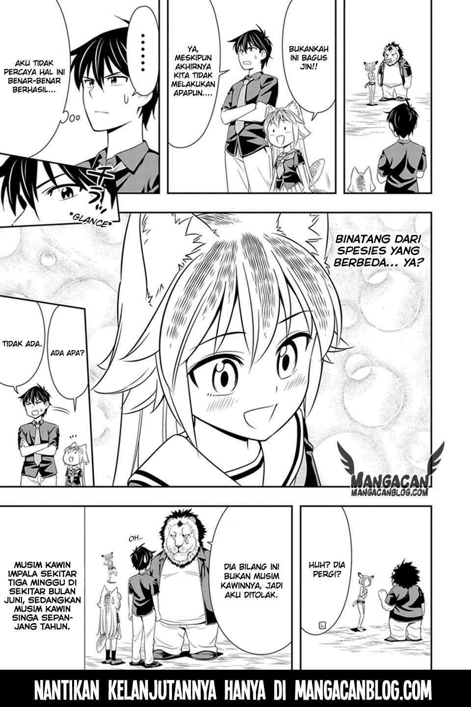 Murenase! Shiiton Gakuen Chapter 12 Gambar 25