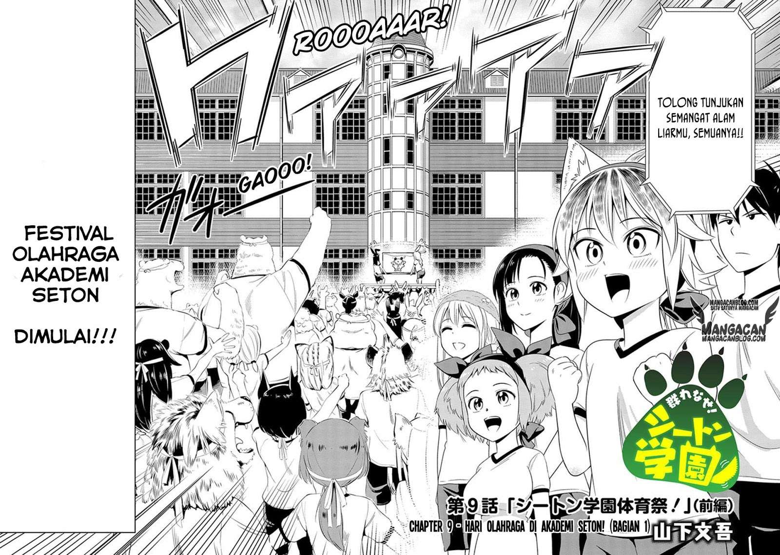 Baca Manga Murenase! Shiiton Gakuen Chapter 9 Gambar 2