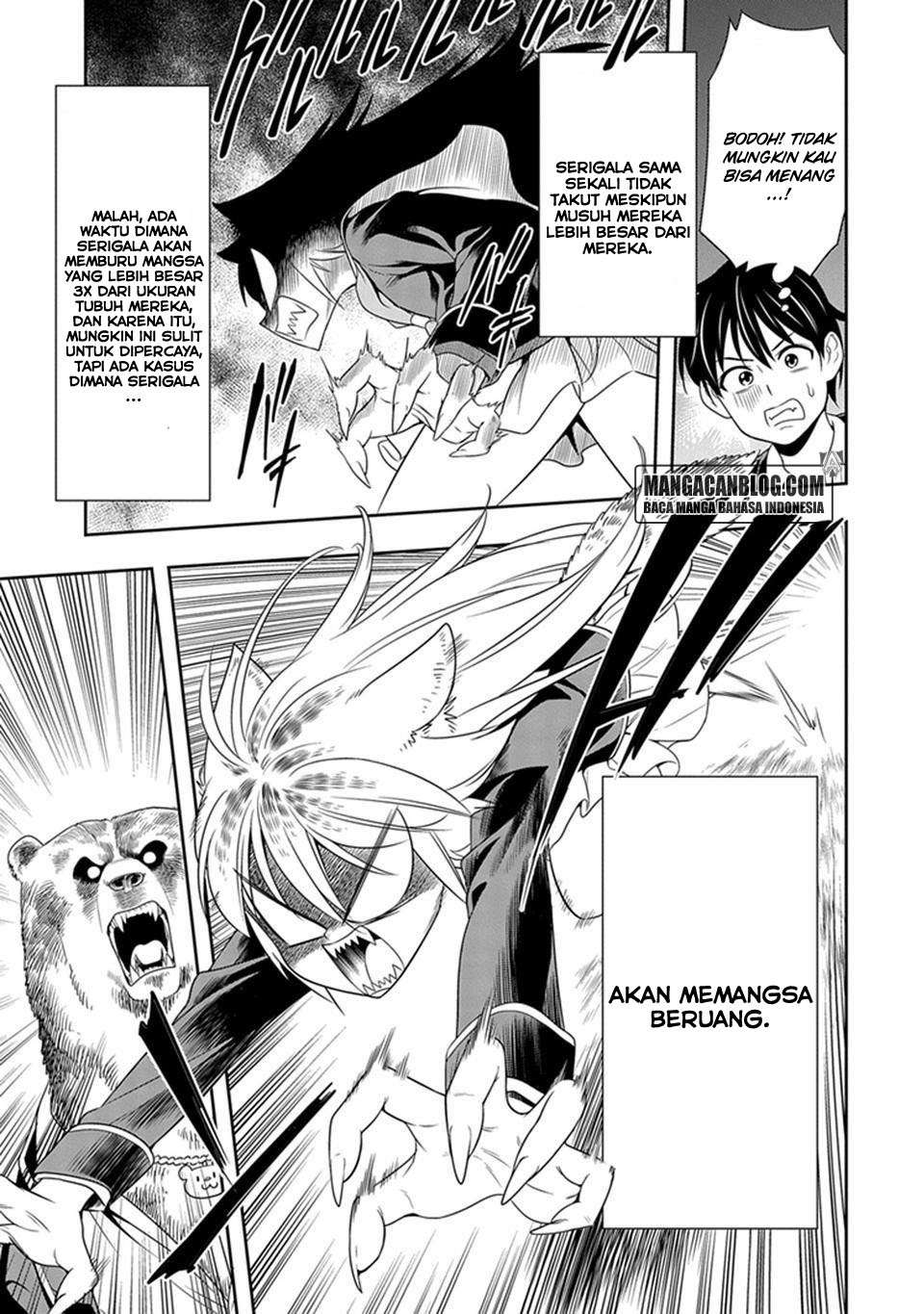 Murenase! Shiiton Gakuen Chapter 1 Gambar 32