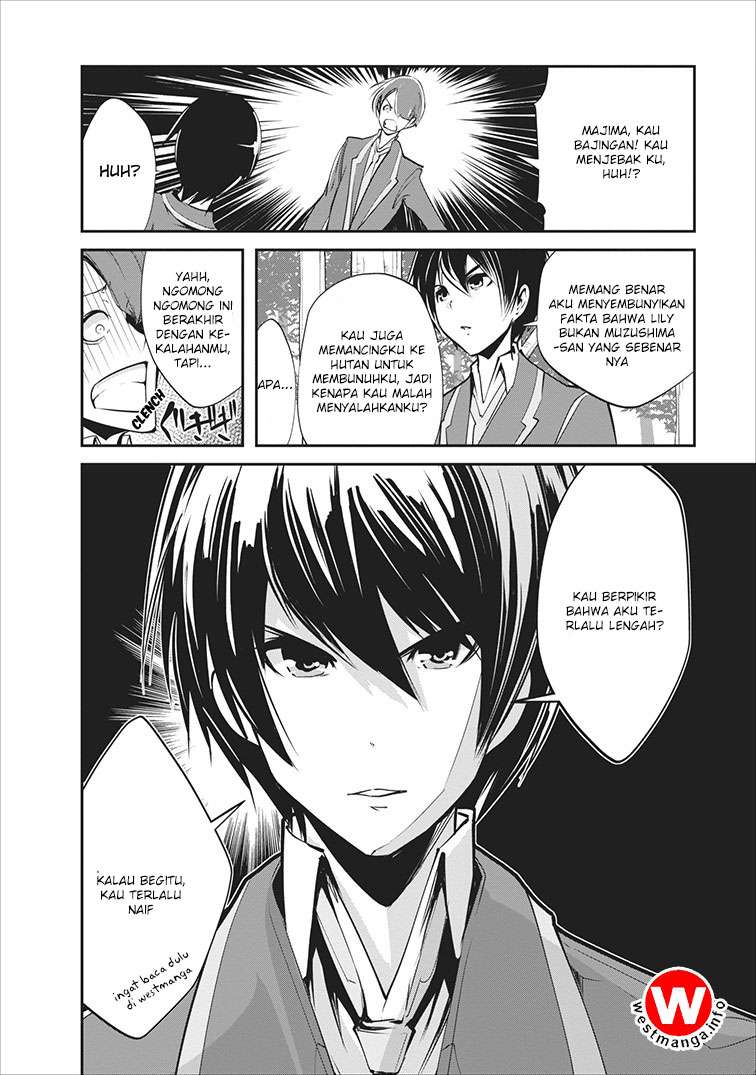 Monster no Goshujin-sama Chapter 5 Gambar 7