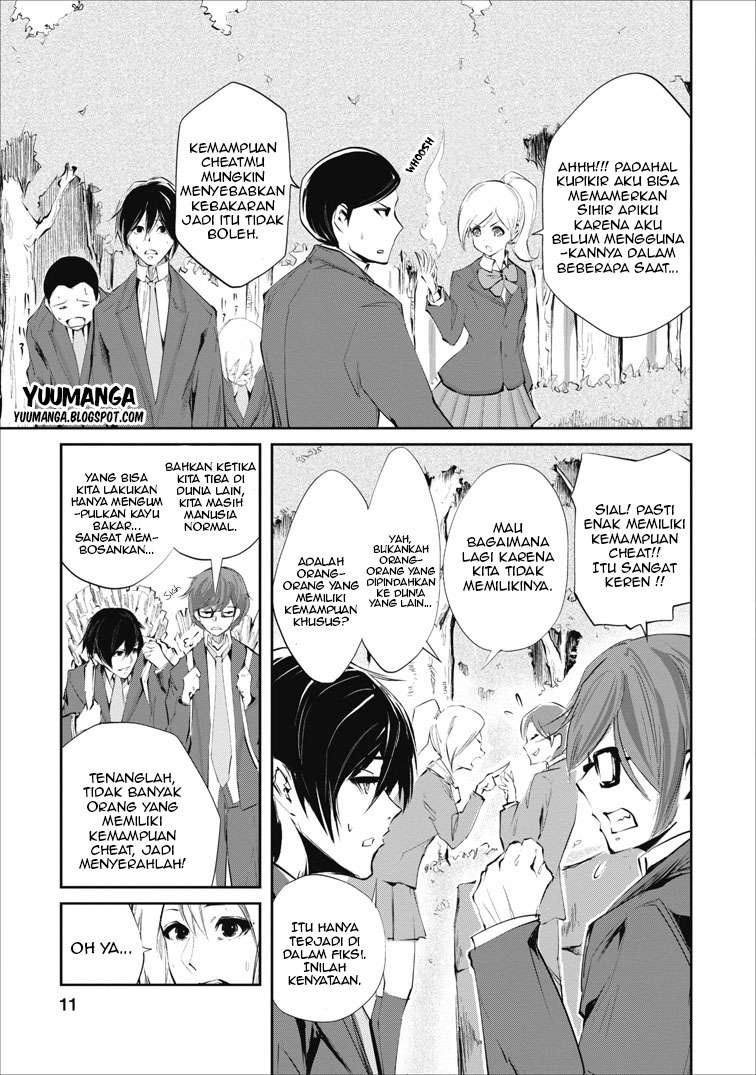 Monster no Goshujin-sama Chapter 1 Gambar 11