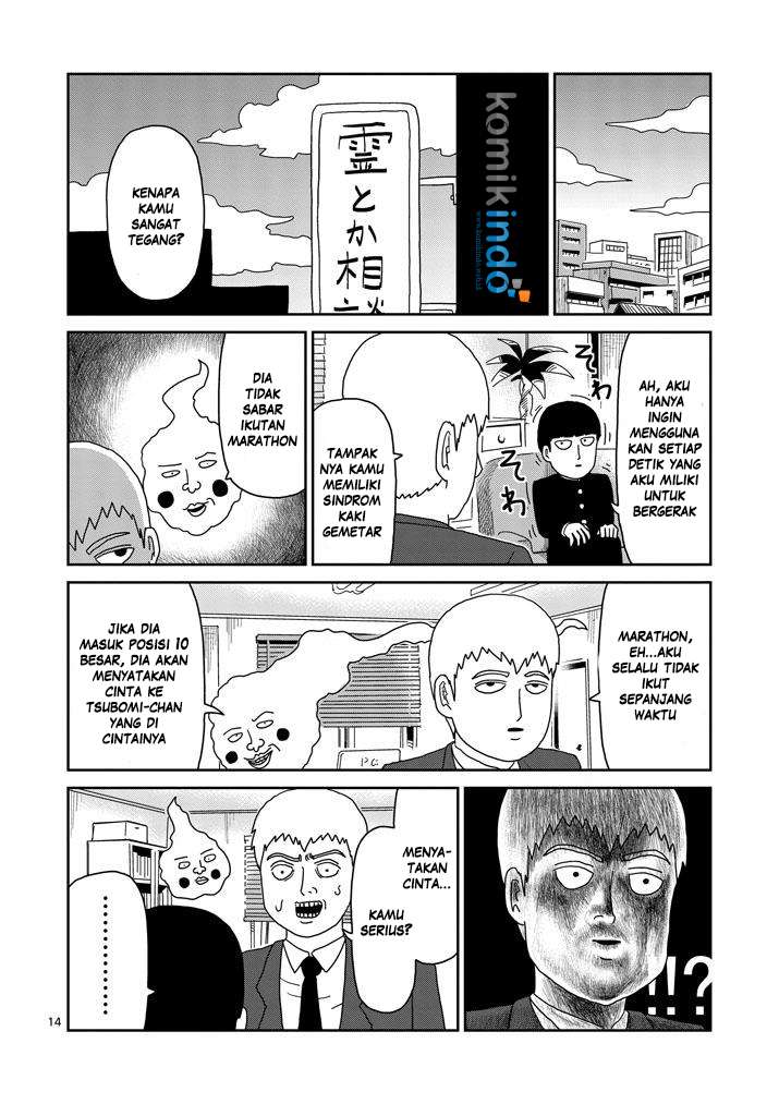 Mob Psycho 100 Chapter 74 Gambar 16