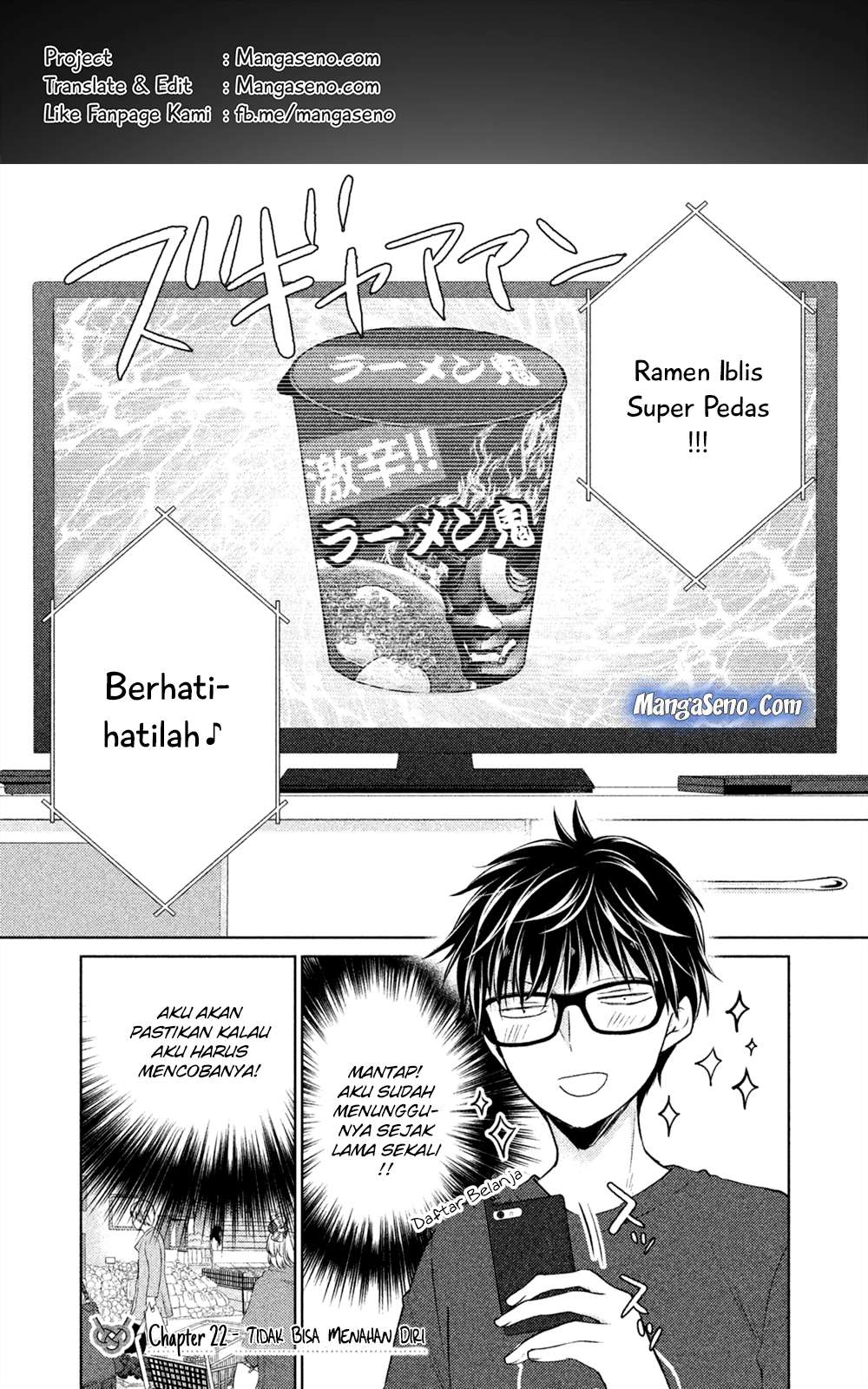 Baca Komik Mijuku na Futari de Gozaimasu ga Chapter 22 Gambar 1