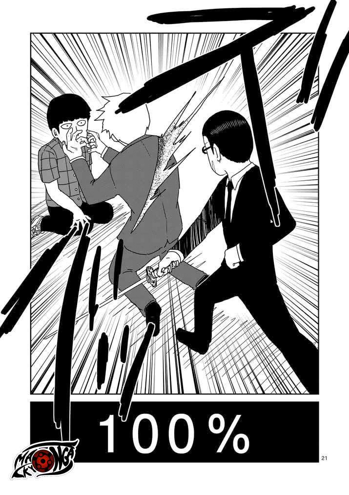 Mob Psycho 100 Chapter 46 Gambar 20