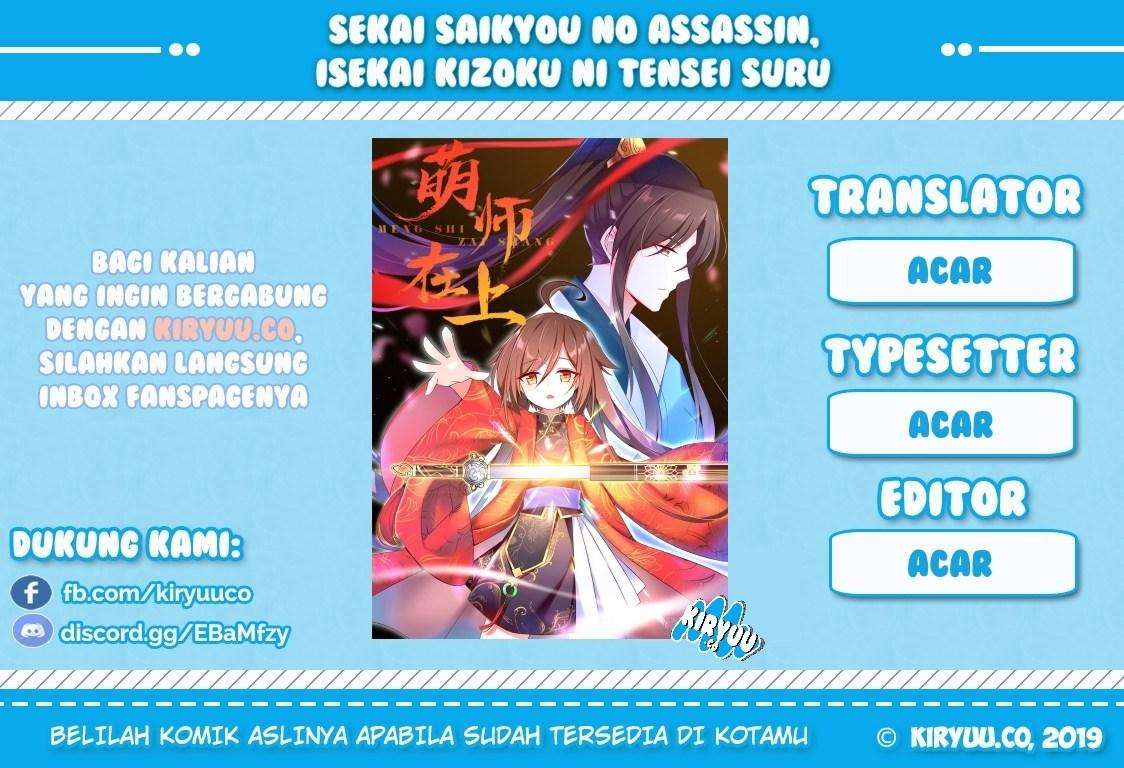 Baca Komik Meng Shi Zai Shang Chapter 4 Gambar 1