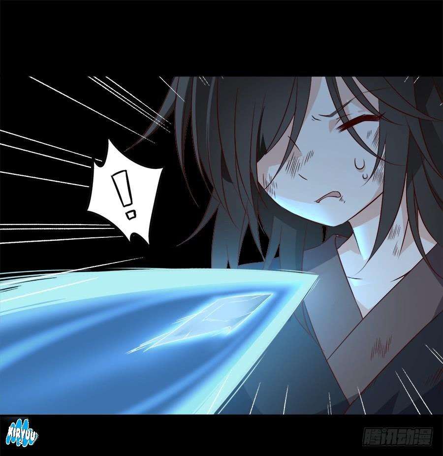 Baca Manhua Meng Shi Zai Shang Chapter 4 Gambar 2