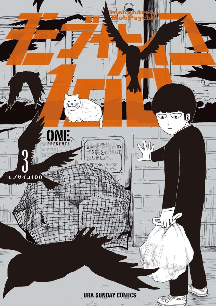 Baca Komik Mob Psycho 100 Chapter 18 Gambar 1