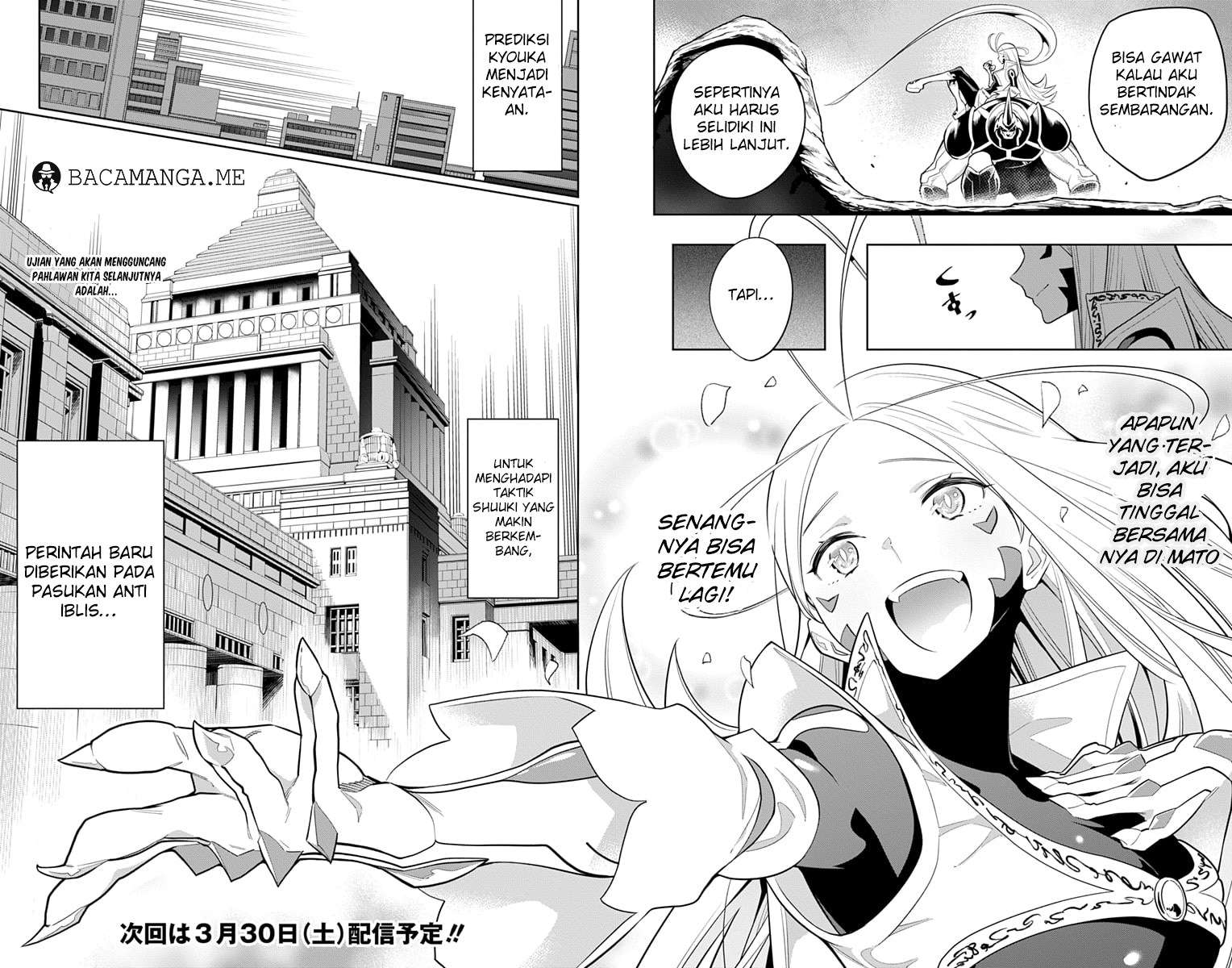 Mato Seihei no Slave Chapter 8 Gambar 17